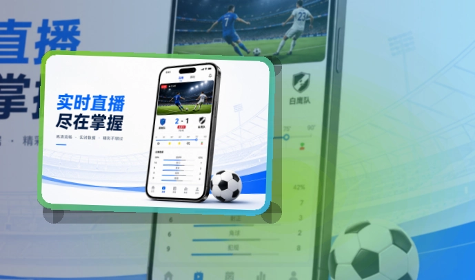 MK体育 比赛日常用入口，临场信息适合长期使用 页面展示