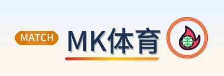 MK体育 Logo